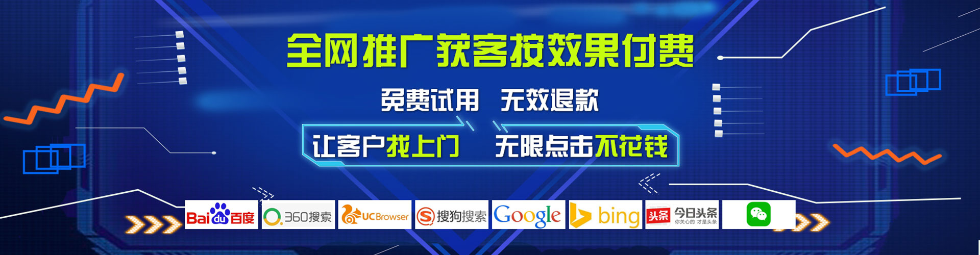 贞丰百度竞价托管